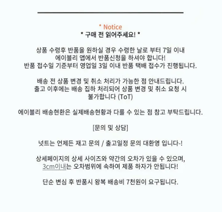 [포근한 무드] 폭닥 니트 후드 가디건 (2 color) 상세 이미지 1