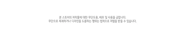 [자체제작] 소가죽 깊은 바다深海 상세 이미지 12