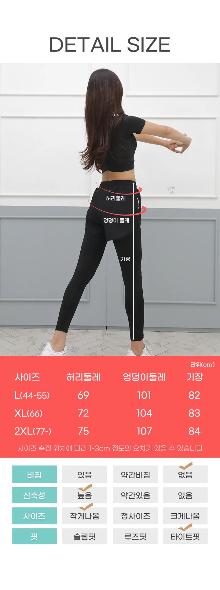 올레브 반바지 9부 레깅스 일체형 뒷포켓 3초쿨 상세 이미지 8