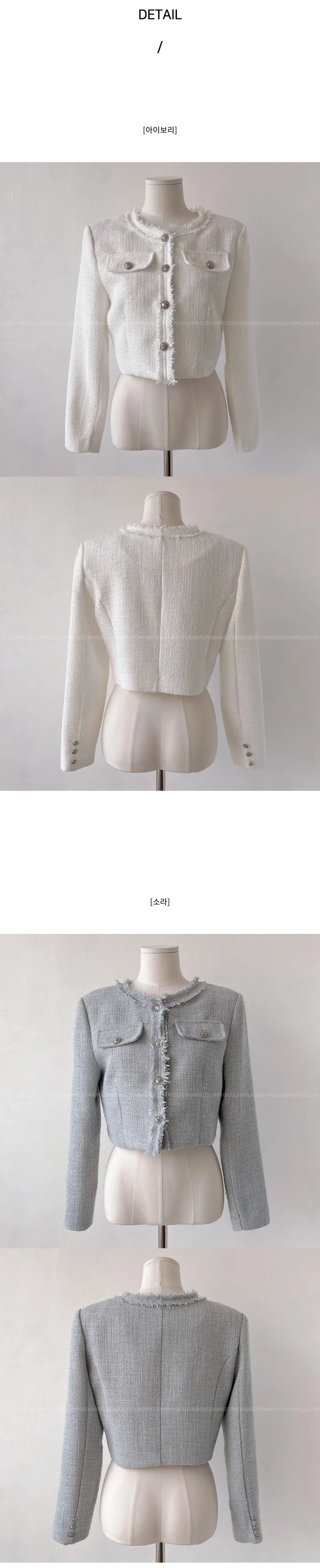 専用 Drawer 3G ツイードニットジャケット スパンコール 23SS 中古・古着通販】DRAWER (ドゥロワー) 3Gツイードスパンコール