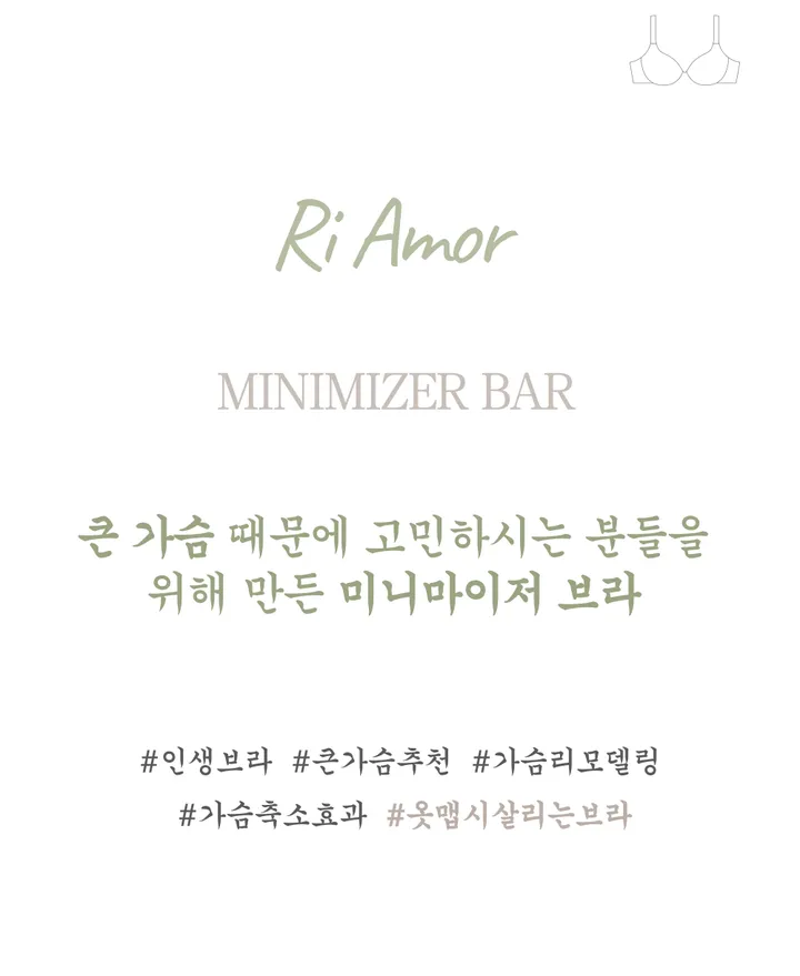 [당일출고][B-F컵]큰컵 미니마이저브라 가슴 작아보이는 압박 처진가슴 잡아주는 노와이어브라브라 상세 이미지 2
