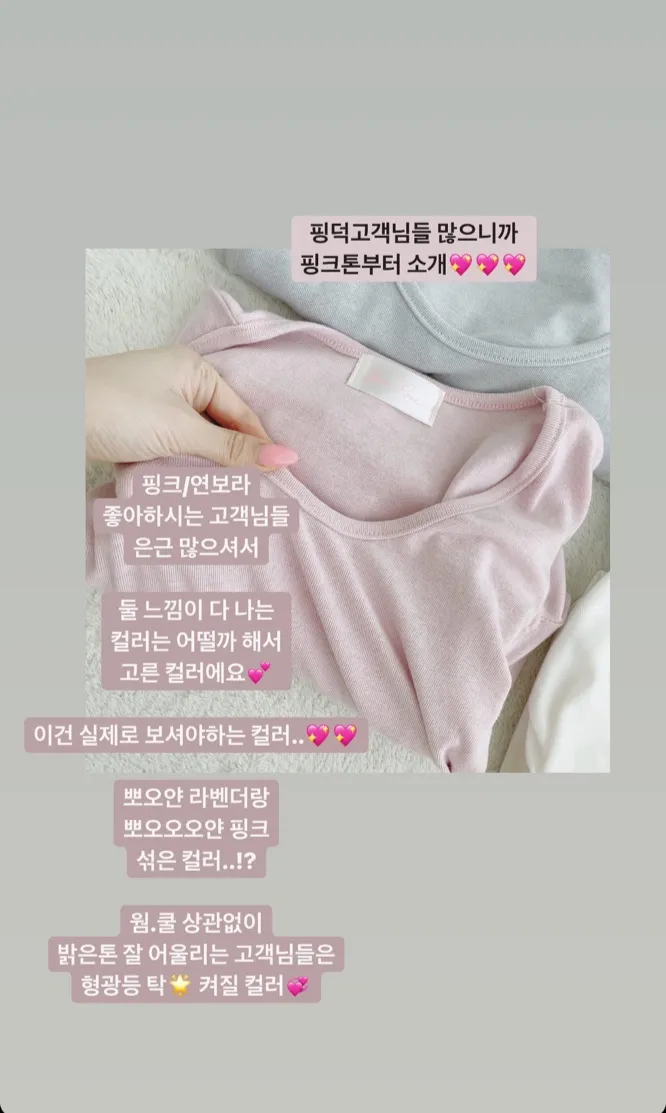 반팔긴팔o자체제작❤️요기가원조❤️숏/롱ver*유어로즈 몸매보정ts 상세 이미지 61