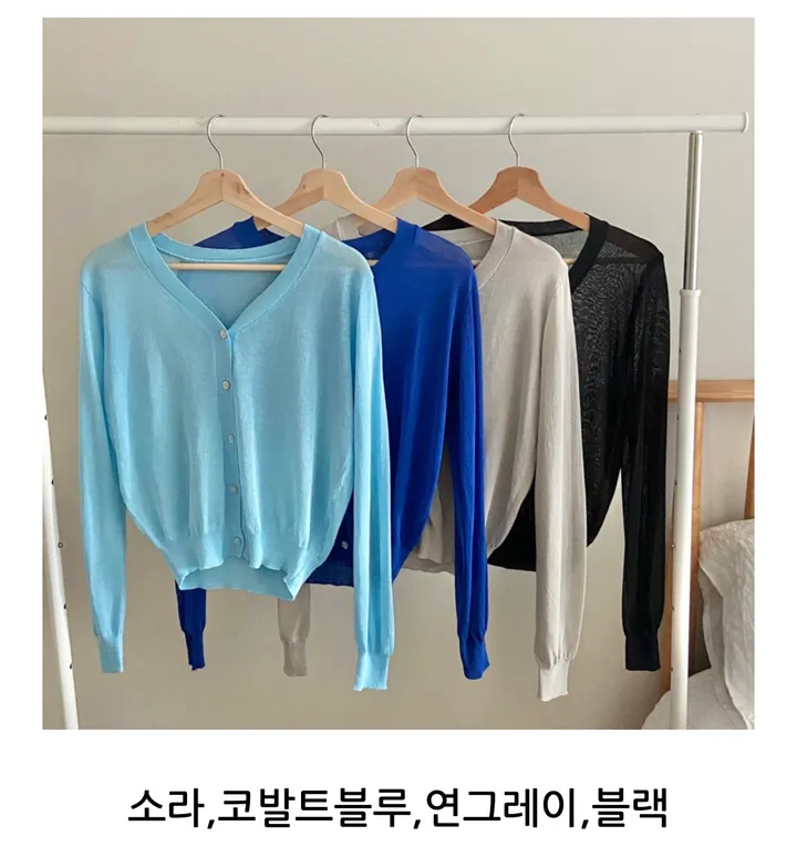 브이넥 긴팔가디건 11color 상세 이미지 50