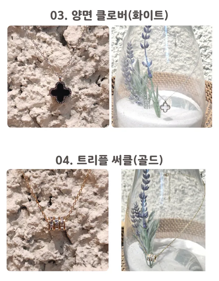 💖 써지컬목걸이 8종 모음(선물포장박스💝) 당일발송 데이트룩 하객룩써지컬스틸 펜던트 써지컬스틸목걸이 상세 이미지 7