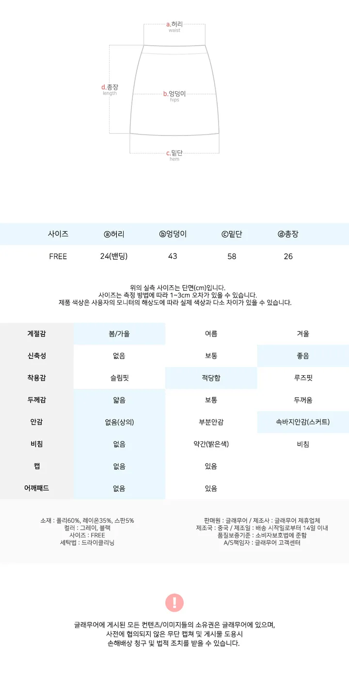 [꾸안꾸💕]카라 브이넥 미니 플리츠 투피스 세트 상세 이미지 9