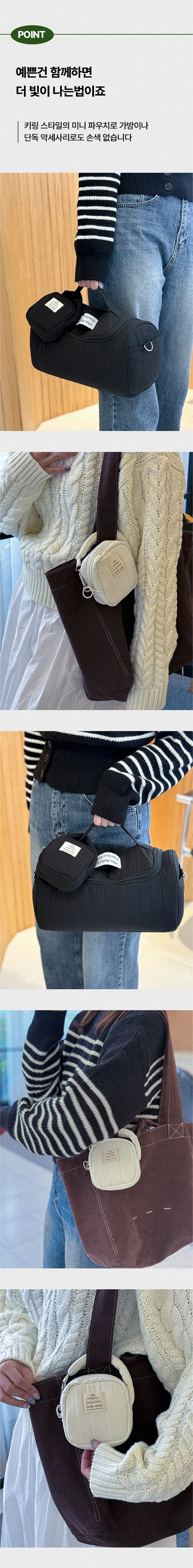 어데이즈 미니 키링 파우치 상세 이미지 6