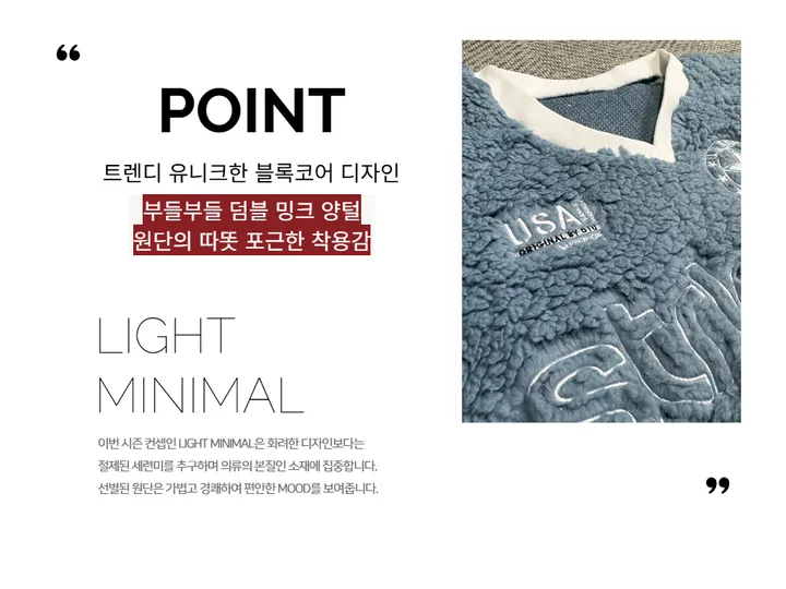 [1+1할인]덤블 양털 밍크 후리스 자수 패치 블록코어 스트링 오버핏 브이넥 아노락 맨투맨 상세 이미지 7