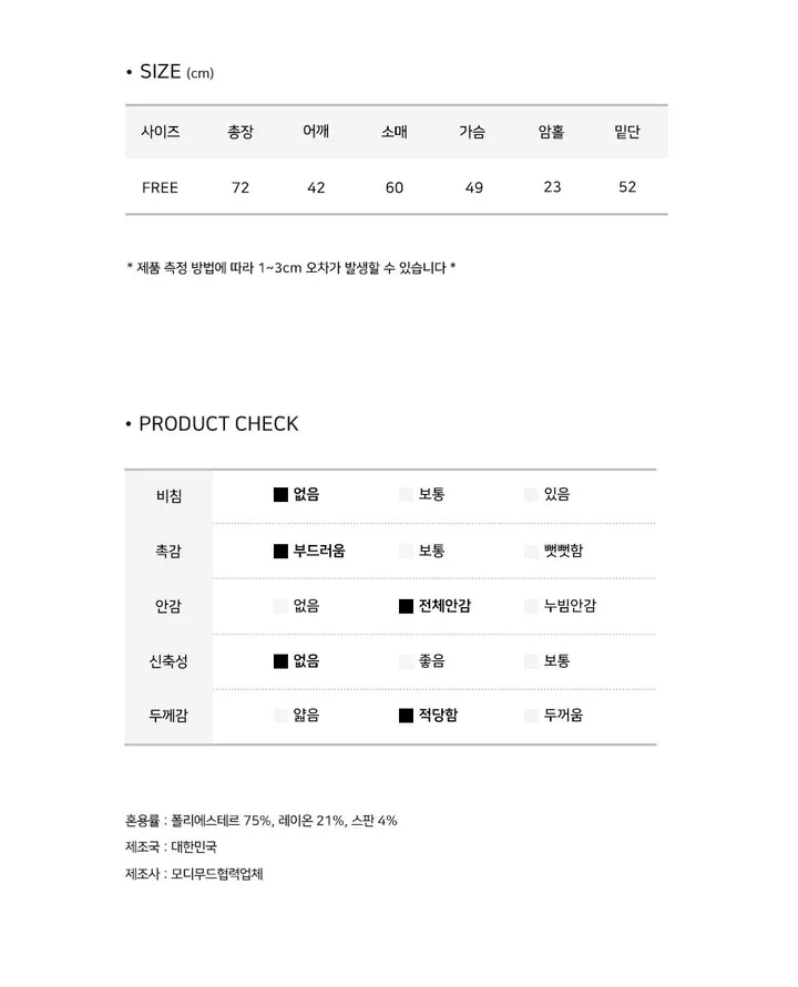 [긱시크/리얼 데일리/필수템🖤] 세미 오버핏 싱글 블레이저 자켓 jk - 4color 상세 이미지 12