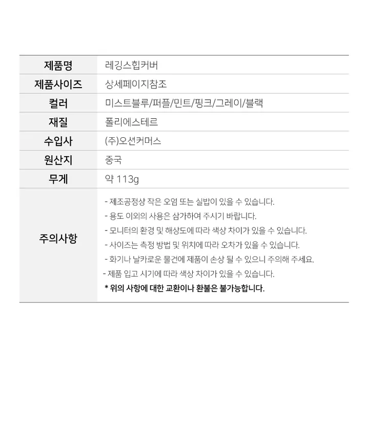 🌸 발레리나 🌸 레깅스 힙 커버업 레깅스 스커트 Y존 엉덩이 가리개 필라테스 요가복 상세 이미지 9
