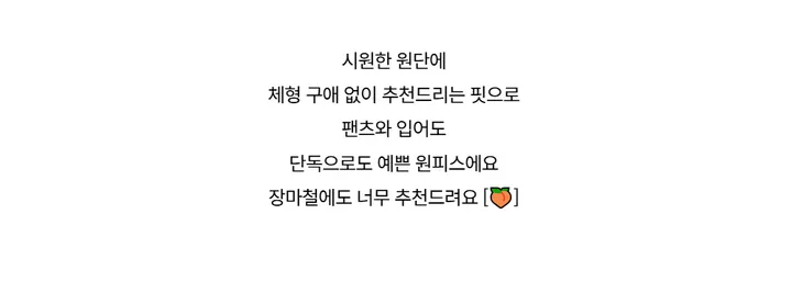 드레스 -S1L29