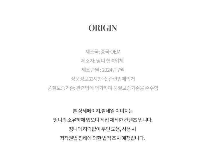 [1+1]🔥단독최저🔥<써지컬 2mm 라운드 초성 슬림 이니셜각인 커플반지> 레터링 각인반지 커플템 커플아이템 우정템 우정아이템 커플반지 우정반지 커플링 우정링 기념일 생일 선물 상세 이미지 8