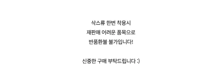 긴팔 티셔츠 -S1L34