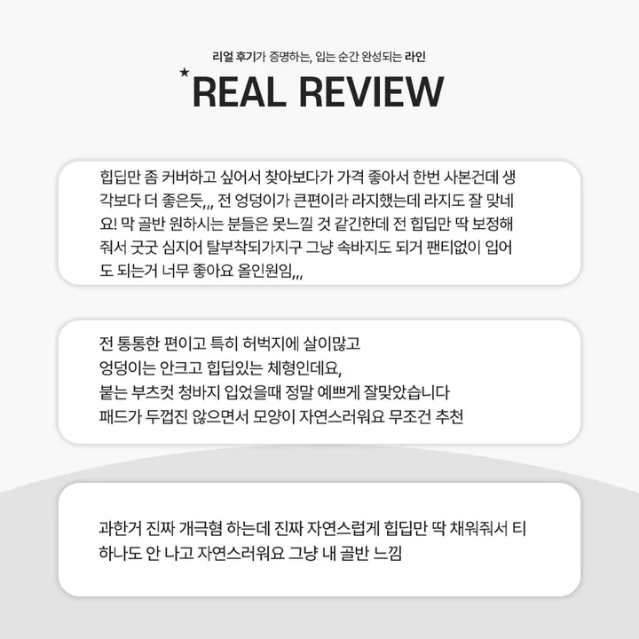 상품 썸네일