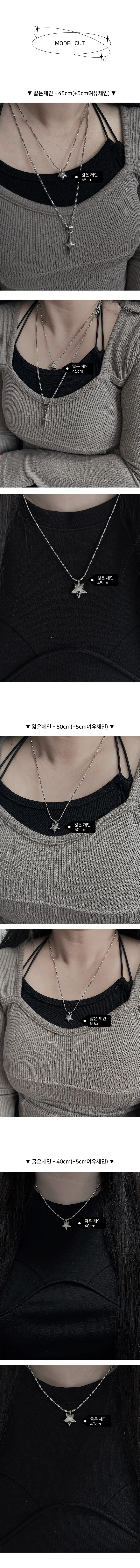 [신상할인] 언발 볼 체인 볼륨 스타 목걸이 (5size) 상세 이미지 3