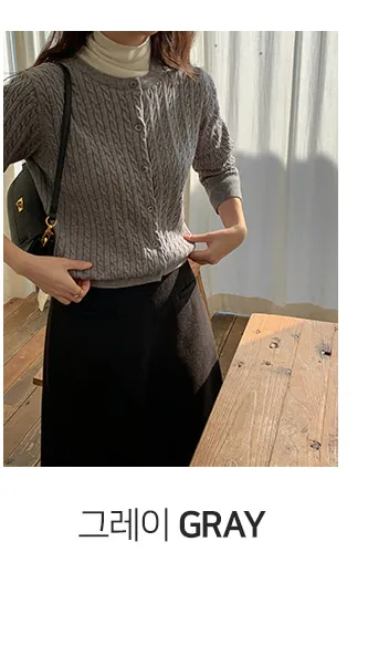 [4천장돌파][MADE] 카미유 소프트 케이블 니트 가디건 상세 이미지 11
