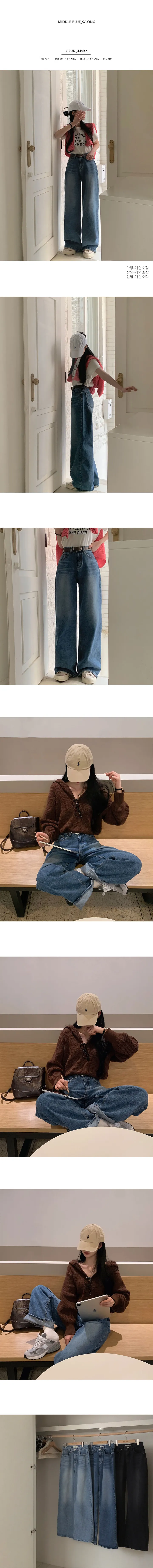 [당일출고][MADE/국내제작]오션 와이드 데님 팬츠 상세 이미지 3