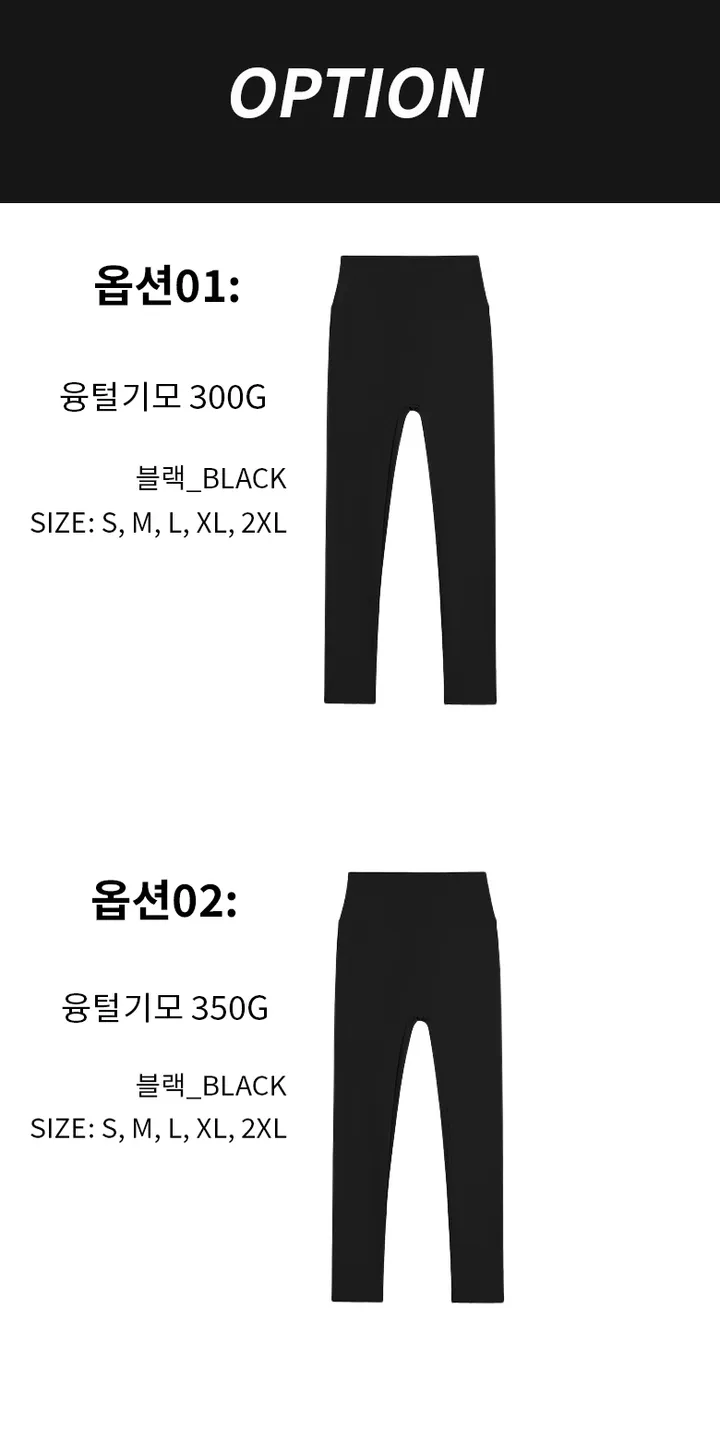 핑크셀럽 여성 요가 필라테스 노Y존 빅사이즈 겨울 융털기모 탄력 레깅스 9부 상세 이미지 7