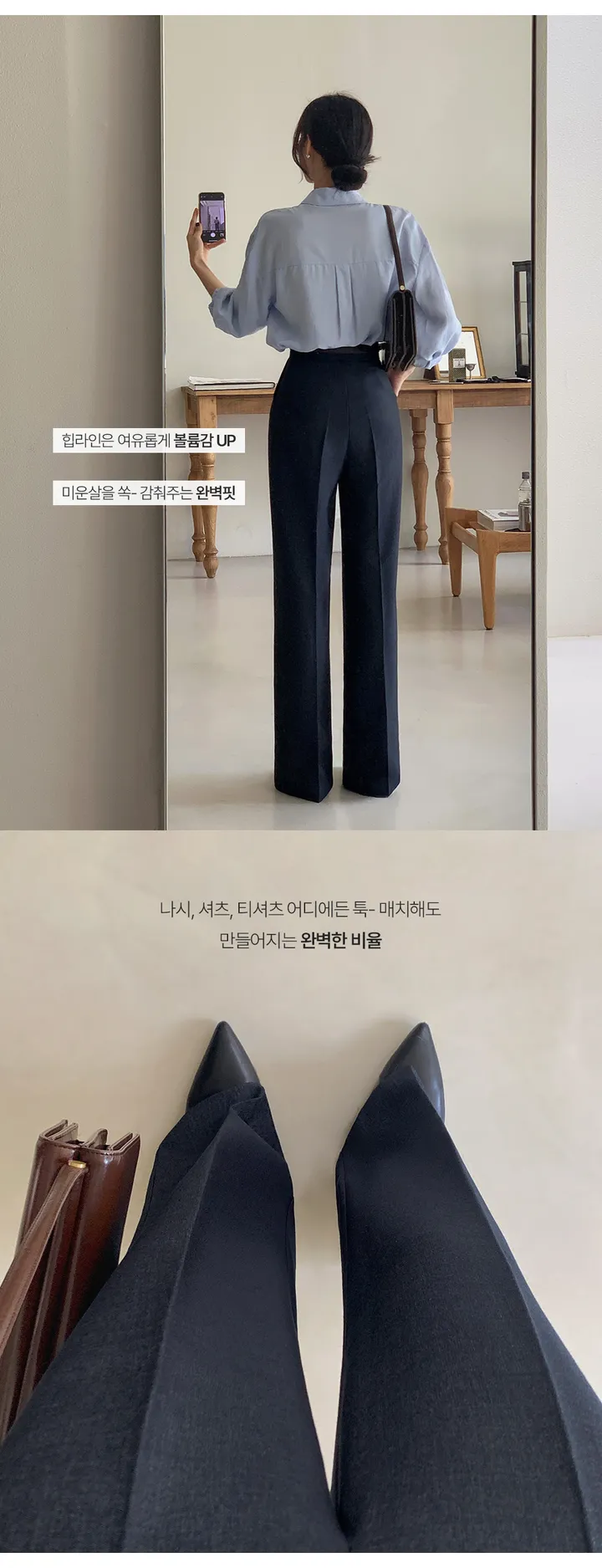 [2만장돌파/🏆2년연속1등팬츠🏆/증명된핏/극찬원단][자체제작] 차르르 극강하이 완벽비율 세미 와이드 데님라이크 슬랙스 [2Types숏/롱(+5cm)] 상세 이미지 3