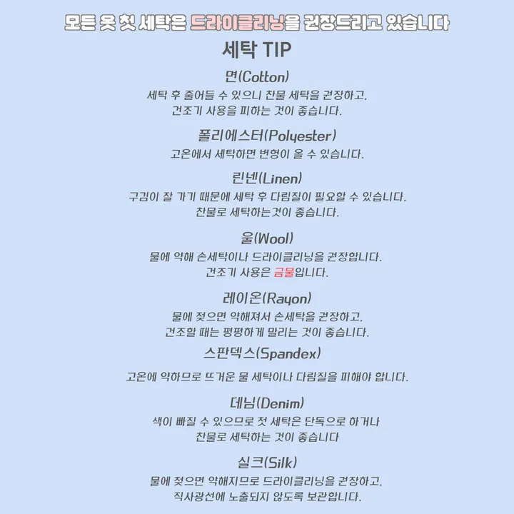 💛치마바지 일체형 💛프릴 삼선 트랙 밴딩 치마바지💛6컬러 레이어드 스커트 꾸안꾸룩 💛 상세 이미지 16