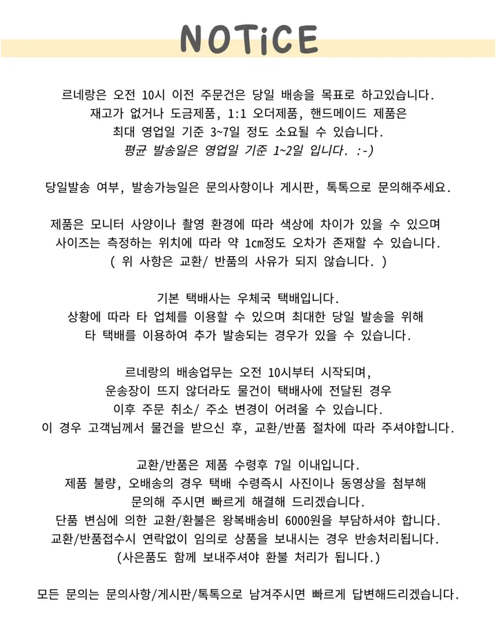 남녀공용 all써지컬 더블 스틱 목걸이 길이 선택 가능 커플목걸이 무알러지 변색없는 상세 이미지 18