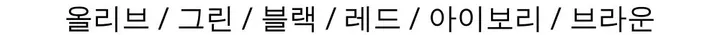 [4계절 머스트템/왕귀요미]고퀄 스트라이프 쟈가드 니트 미니 에코백 상세 이미지 14