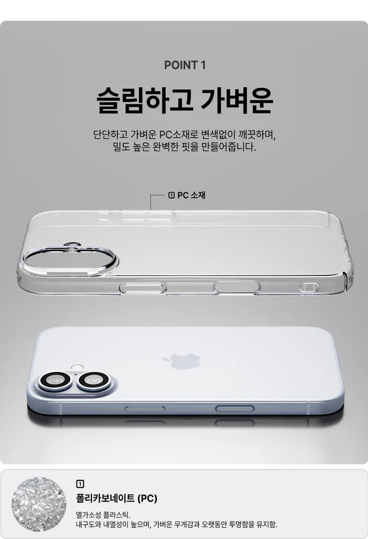 [🚀오늘출발/아이폰16E/갤럭시S25/최저가🚀] 폰케이스&필름 모음전 범퍼 젤리 하드 카드수납 맥세이프 사생활보호 지문방지 강화유리 후면 아이폰 16 15 갤럭시 S25 울트라 상세 이미지 59
