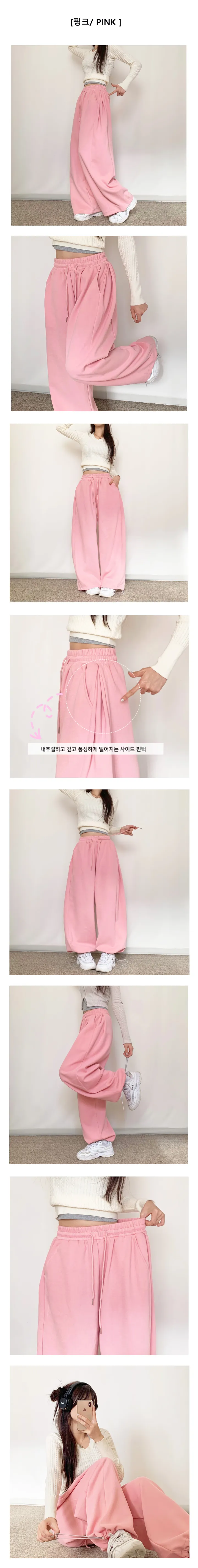 💛💛 인생핏/ 투웨이💛💛사이드 핀턱 와이드 스트링 롱팬츠  트레이닝팬츠 자체제작 상세 이미지 5