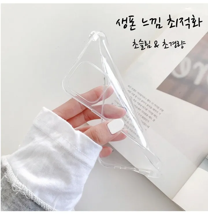 💝최저가 변색 방지 아이폰 방탄 범퍼 맥세이프 변색없는 투명 갤럭시 아이폰케이스 7 se 2 3 11 12 13 14 15 16 프로 미니 S 21 22 23 24 울트라 상세 이미지 5