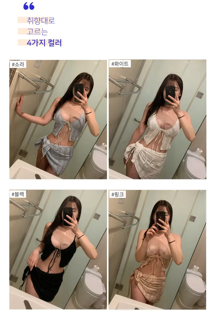 [당일출고/M-XL]3PCS 빅사이즈 프릴 레이스 랩 스커트 비키니 수영복 세트3color 상세 이미지 3