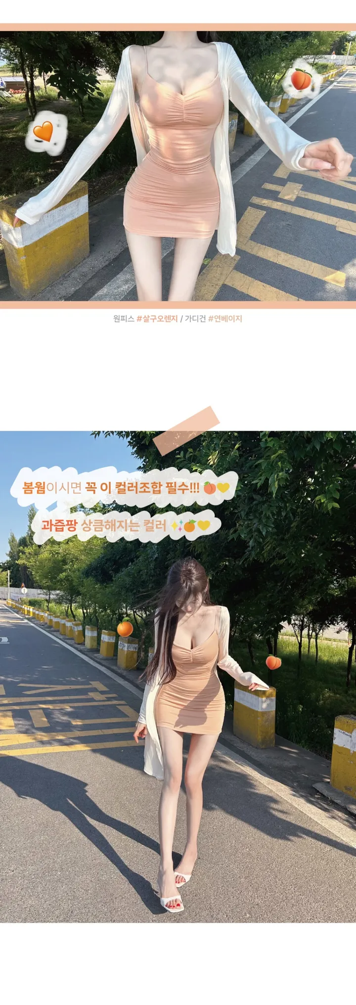 [자체제작/묶음할인/당일출고] 밀키라떼 살랑거림 극대화 여리핏 플레어 롱가디건 상세 이미지 12