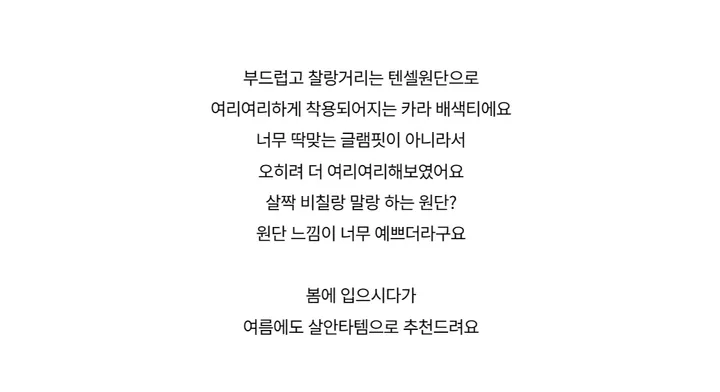 드레스 -S1L3