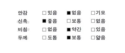 [S~L/코디SET]금장 버튼 골지 니트 슬림핏 쫀쫀 스판 브이넥 긴팔 가디건 캉캉 주름 치마 플레어 플리츠 치마바지 속바지내장 a라인 미니 스커트 투피스 세트 페미닌 데이트룩 상세 이미지 6
