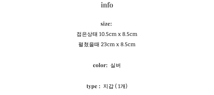 ⚡당일출고/최저가 이번주까지만할인중⚡ 실버 리본 발레코어 미니 지갑 상세 이미지 2