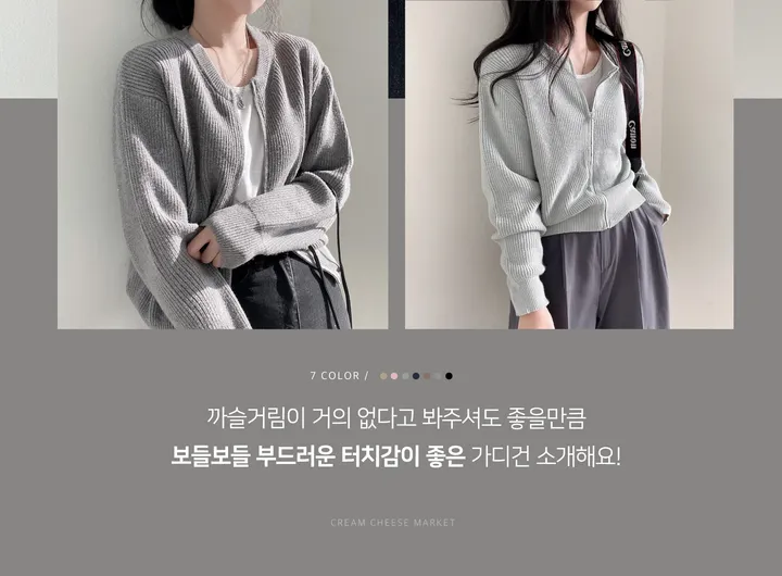 [고퀄/완전강추] 캐시 니트 가디건 상세 이미지 2