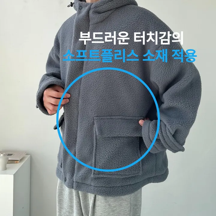 소프트 촉감 플리스 집업 자켓 후리스 점퍼 아우터 투포켓오버핏플리스집업 상세 이미지 4