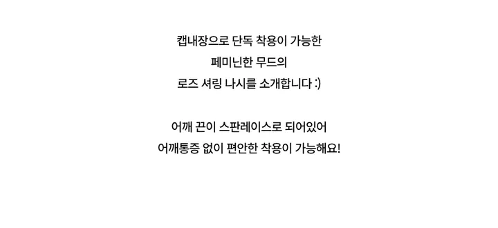 반팔 티셔츠 -S1L29