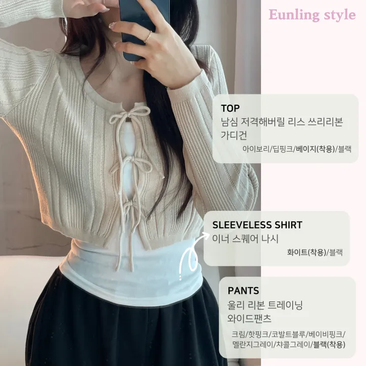 [주문폭주🤍/리본포인트!]  💘남심 저격해버릴 리스 쓰리리본 가디건 상세 이미지 10