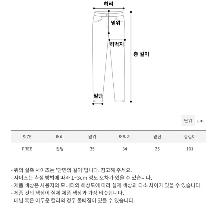 [2colors) 하프 백 레오파드 호피 무늬 트랙 팬츠 상세 이미지 23