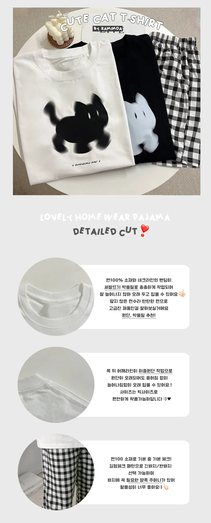 🖤[당일출고/남녀공용]🖤 고양이 캣 빅사이즈 박시핏 루즈핏 오버핏 박시티 반팔 티 티셔츠 여름 면티 커플티 커플룩 커플 커플잠옷 순면 잠옷 파자마 상하세트 체크바지 프리미엄 무 상세 이미지 1