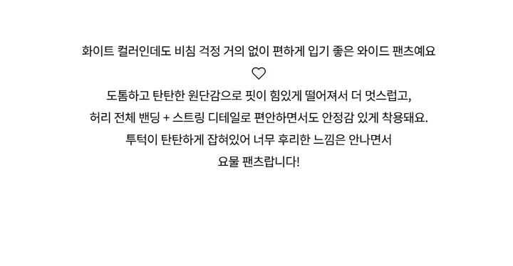 긴팔 티셔츠 -S1L34