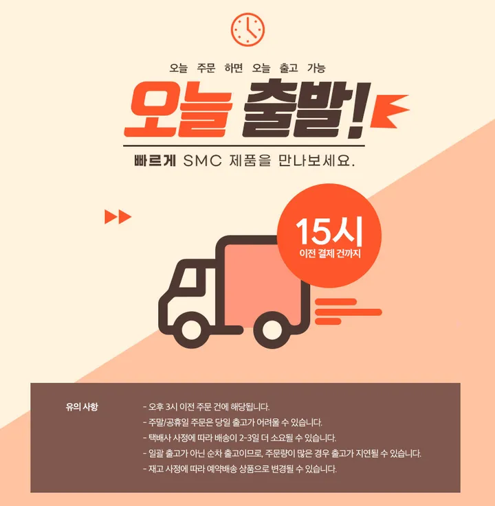 늘바론 예쁜 감성 미니 캐리어 18인치 바퀴달린 여행가방 기내용 상세 이미지 1