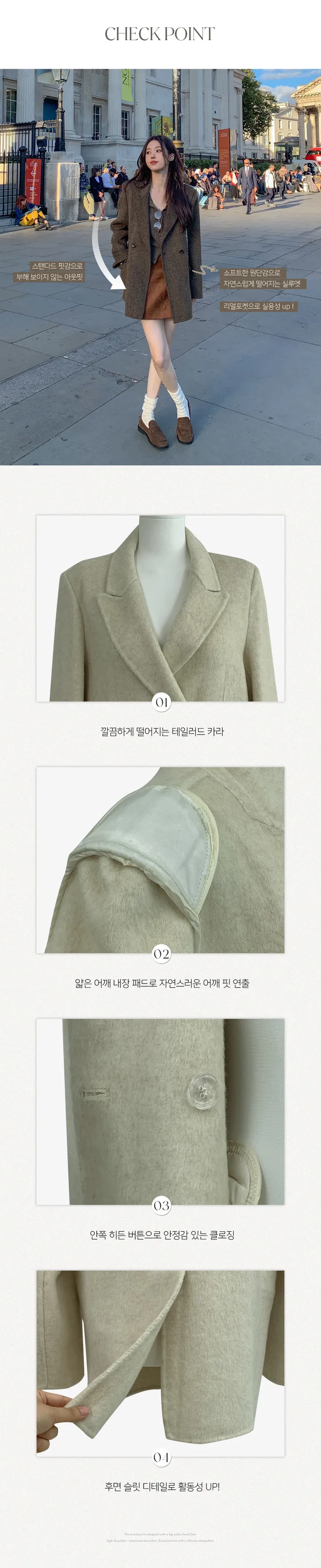 [wool70%🤎클래식무드] 모직 헤링본 핸드메이드 하프코트 자켓 반코트 아우터 절개 트임 코트 고퀄리티 루즈핏 봄 간절기 데이트룩 개강룩 4COL 상세 이미지 9