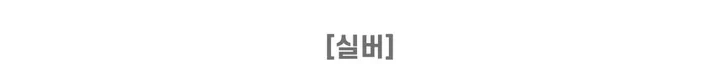 [2025NEW/BEST]비녀모음 유니크비녀 올림머리핀 머리집게핀 비녀세트 드롭비녀 헤어핀 머리핀세트 레트로비녀 오리엔탈비녀 상세 이미지 34