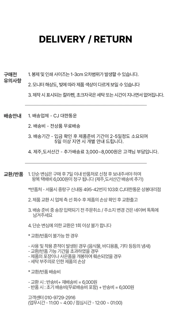[더햅스] 패딩 골덴 페이즐리 미니 에코 백 핸드폰가방 상세 이미지 5