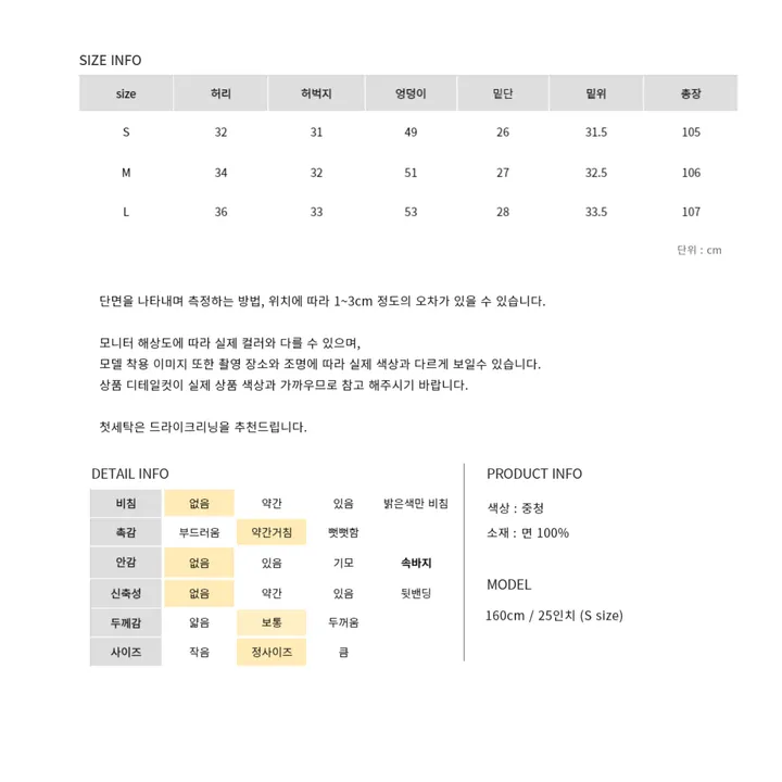 [당일발송🚀/기획가]백 포켓 와이드 워싱 데님 팬츠(2colors) 상세 이미지 6