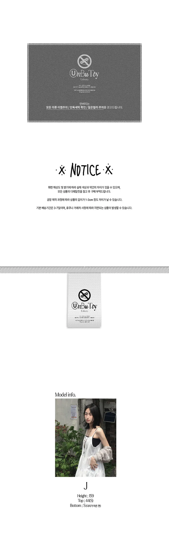 join stripe short sleeve t 상세 이미지 8