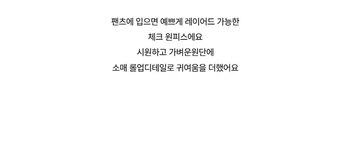 드레스 -S1L4