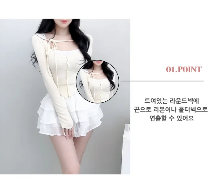 [데이트룩ღ여리핏] 수피 글램 라운드넥 끈 굴림 가디건 배색 나시 세트 4color 상세 이미지 6