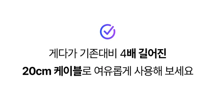 [🔥주문폭주, 품절임박🔥]에고르 고속충전 일체형 보조배터리 10000mAh EGB-100A 상세 이미지 11