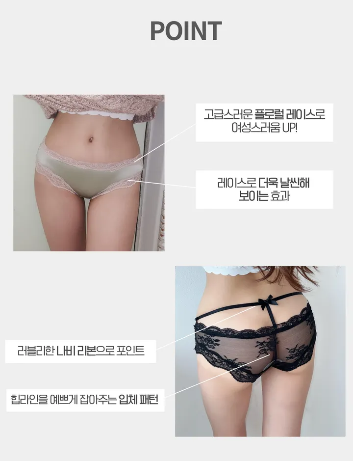 대박템🌸 아뜰리에 팬티 세트 / 섹시 고퀄 삼각 레이스 편한 통기성 예쁜 망사 데일리 시스루 우아한 로멘틱 끈 란제리 이벤트 남자친구 실크 상세 이미지 10